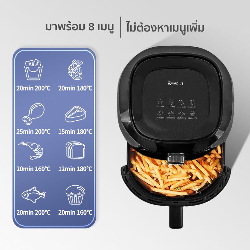 +Simplus:Simplus Air Fryer รุ่นใหม่,K007 + GYZ