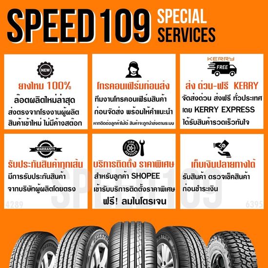 DUNLOP ยางรถยนต์ ขอบ 16 ขนาด 245/70R16 รุ่น Grandtrek AT5 - 4 เส้น (ปี 2024)