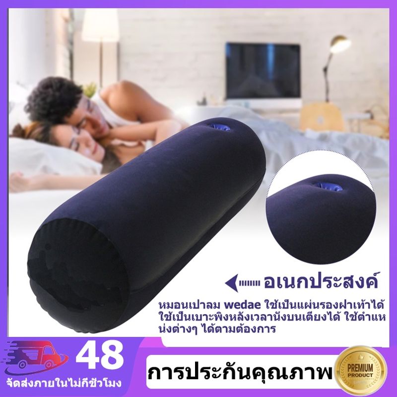 🔥Free ปั๊มลมด้วยตนเอง🔥หมอนข้าง แบบเป่าลม นิ่ม สบาย Body pillow หมอนข้างใยแบบแน่นไม่ยุบง่าย แฟชั่นสบาย ๆ พนักพิงครอบครัว