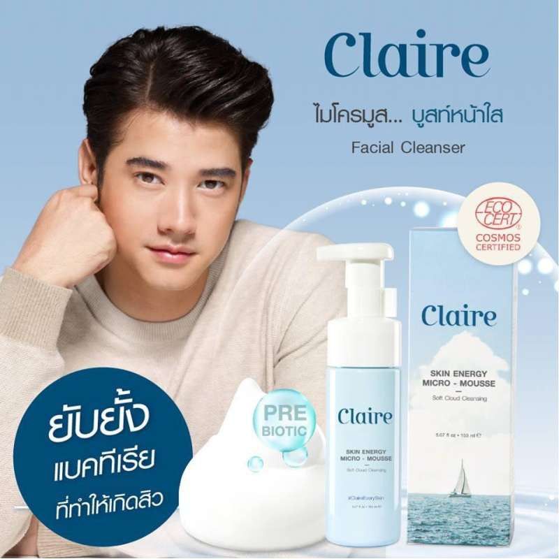 Claire Skin Energy Micro Mousse [100 ml.] โฟมล้างหน้าเนื้อมูสเนียนนุ่มละเอียดพิเศษ