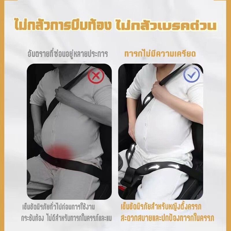 【จัดส่งจากประเทศไทย】เข็มขัดนิรภัยคนท้อง เข็มขัดนิรภัยรุ่น3จุดออโต้ เข็มขัดนิรภัยด้านหน้าและด้านหลังทั่วไป เข็มขัดนิรภัยในรถยนต์ เข็มขัดเซฟตี้ แบบดึงกลับอัตโนมัติ สำหรับรถทุกรุ่น รถยนต์ รถบัส รถแท๊กซี่ รถตู้โดยสาร Car seat belt