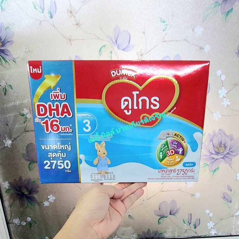 Dumex ดูโกร สูตร 3 ขนาด 2750 กรัม (550g x 5 ถุง)