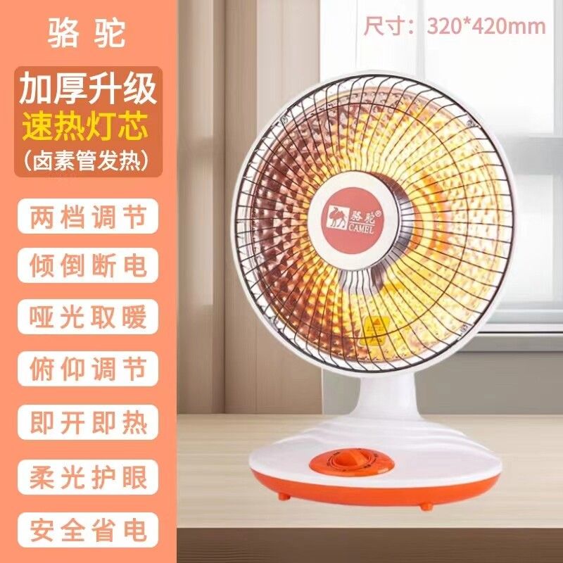 （เงินพิเศษ） Heater ฮีตเตอร์ พัดลมทำควาร้อน ฮีตเตอร์ลมร้อน เครื่องทำความร้อน เครื่องทำควา พัดลมความร้อน ลมร