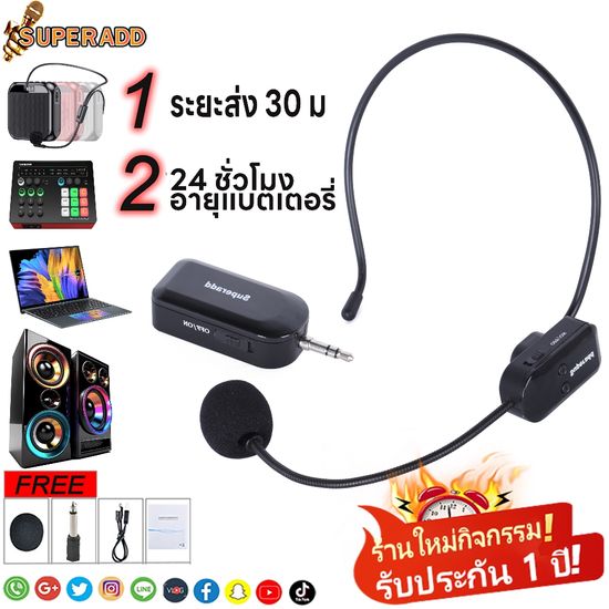 🔥ฟรีค่าส่ง 🔥ไมโครโฟนไร้สาย 2.4Gไมค์ลอยไร้สาย KX720 ไมค์โครโฟนไร้สาย ใช้บนเวที ไมค์ช่วยสอน ไลฟ์สด ไมค์ใช้กับลำโพงพกพา