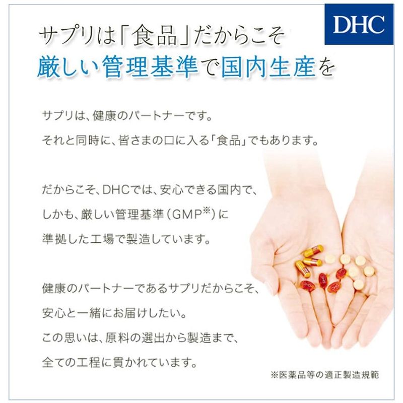 DHC Biotin ช่วยบำรุงเส้นผม เล็บ ผิวหนังให้แข็งแรงและมีสุขภาพดี ขนาดทาน 30 วัน