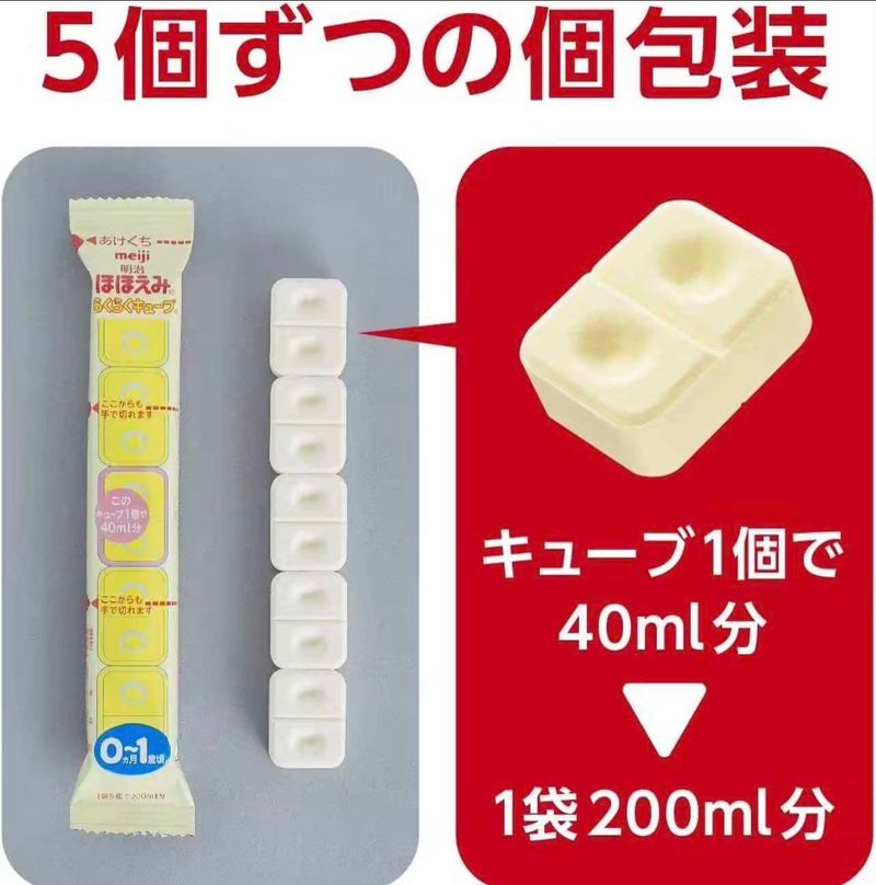 Meiji Hohoemi Milk