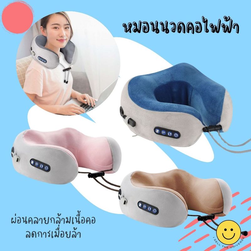 🔥จัดส่งไว🔥 หมอนนวดคอ รุ่นใหม่ 4 ปุ่ม เพิ่มปุ่มทิศทางการนวด หมอนนวดคอไฟฟ้า ไร้สาย พกพาได้ ลดอาการเมื่อยล้า ออฟฟิต ซินโดรม