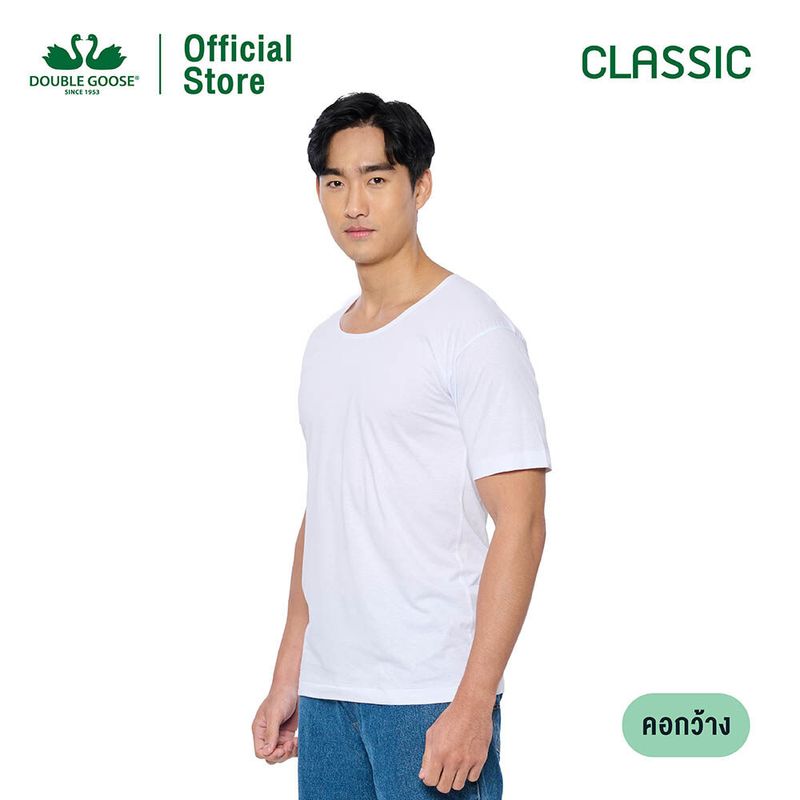 ห่านคู่ เสื้อยืดผู้ชาย คอกว้าง สีขาว รุ่น Classic (แพค 3 ตัว)