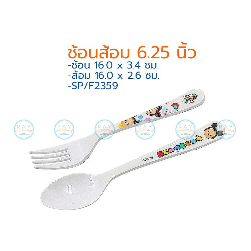 Flowerware ถ้วยแก้วช้อนส้อมเมลามีน Tsum Tsum ซูมซูม ฟาวเวอร์แวร์ ชามเด็ก ช้อนซุป ช้อนส้อมเด็ก แก้วเด็กร้านอาหาร