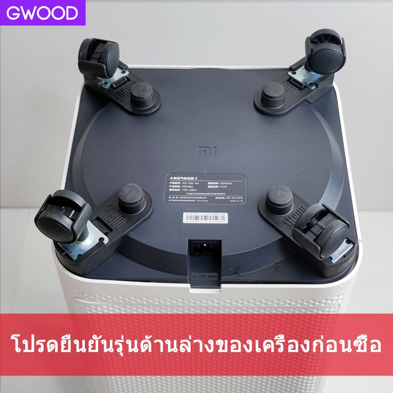 [สินค้าพร้อมส่งในไทย] Xiaomi  Air Purifier ล้อ 1 Pro 2 2S 2H 2C 3C 3H 4Pro ProH Max  4 4Pro 4lite  wheels Roller MI ล้อเครื่องฟอกอากาศเสี่ยวมี่  ล้อเครื่องฟอกอากาศ  ล้อเครื่องกร