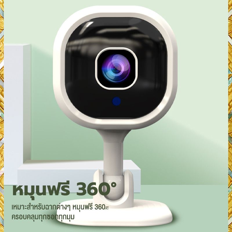 กล้องวงจรปิดบนโต๊ ถ่ายภาพกลางคืนแบบ HD ตรวจจับการเคลื่อน Night Vision มีการจัดเก็บข้อมูลสูงสุดถึง ภายในมี WiFi ลดเ