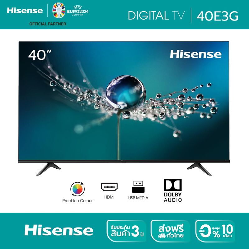 Hisense ทีวี 40 นิ้ว