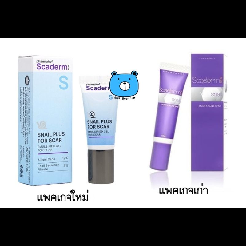 Scaderm Plus+ Scar & Acne Spot เจลทารอยแผลเป็น 20G