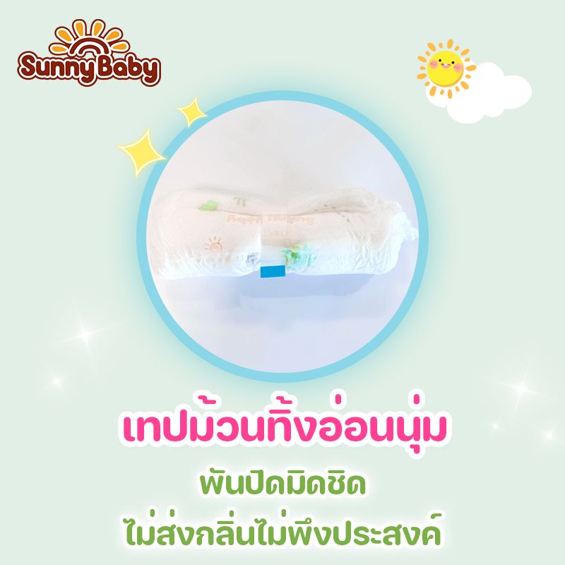 Sunny Baby:Luxury Pants/Diaper,XXL112(28ชิ้นx4แพ็ค)