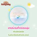 Sunny Baby:Luxury Pants/Diaper,XXL112(28ชิ้นx4แพ็ค)