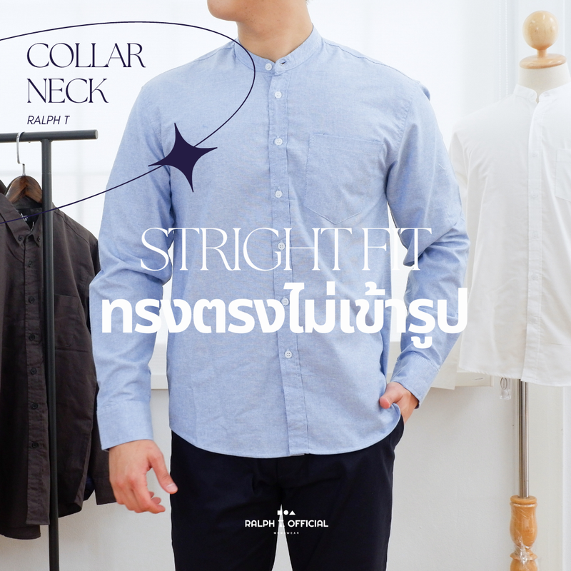 (ไซส์ M-4XL) เสื้อคอจีนแขนยาว 15 สี CHOW LONG OXFORD - RALPH T OFFICIAL เสื้อเชิ้ตคอจีน เสื้อคอจีนชาย เสื้อคอจีน shirt men เสื้อเชิ้ต เสื้อเชิ้ตชาย