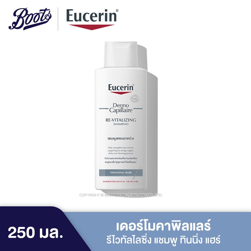 Eucerin Dermocapillaire Revitalising Shampoo Thinning Hair ยูเซอริน เดอร์โมคาพิลแลร์ รีไวทัลไลซิ่ง แชมพู ทินนิ่ง แฮร์ 250 มล