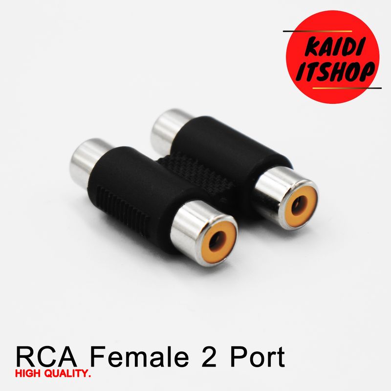 ข้อต่อ RCA/AV Adapter Female to Female เพิ่มความยาว หรือต่อแปลง ช่องต่อสายสัญญาณภาพและเสียง (ขาวเหลืองและแดง)