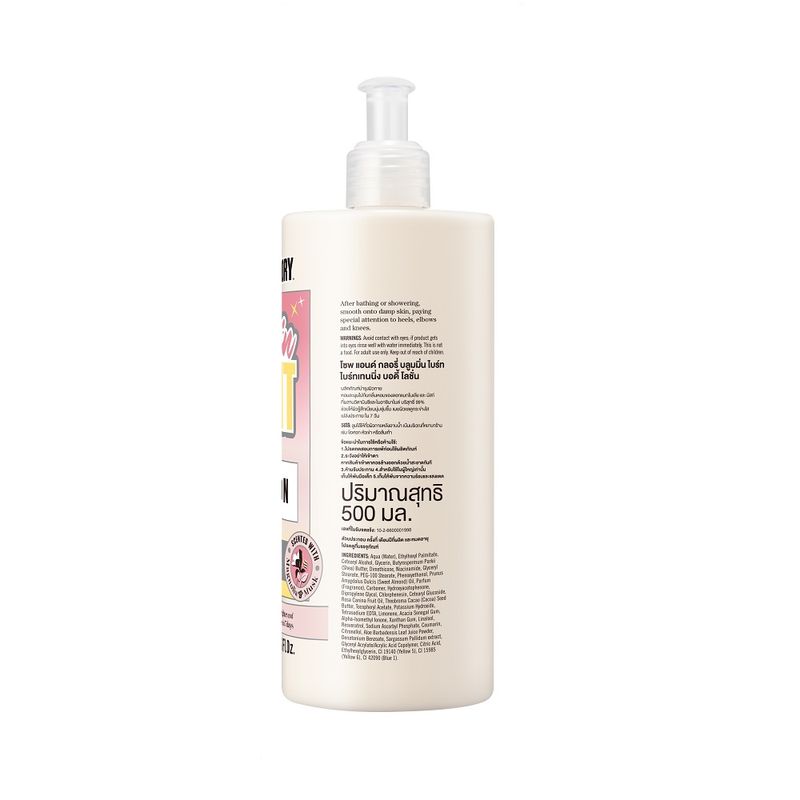 Soap & Glory:Bloomin Bright Brightening Body Lotion 500 Ml