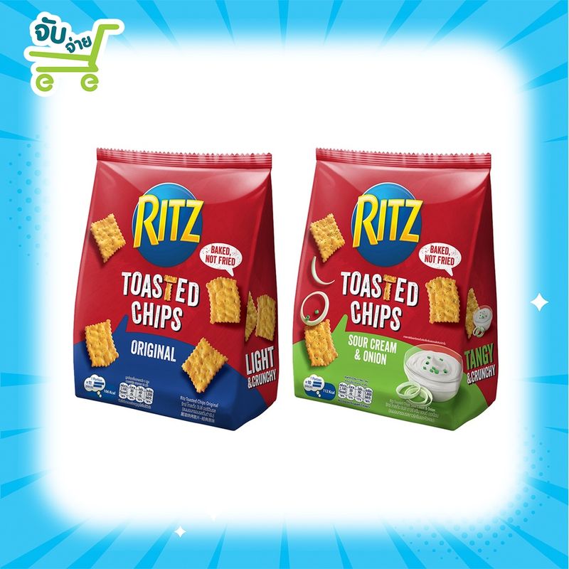 Ritz Toasted Original Chips Sour Cream 229g ริทซ์ โทสเต็ด ออริจินอล ซาวร์ครีมออเนี่ยน 229 กรัม Pringles