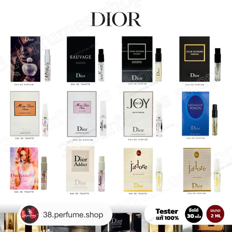 2024 น้ำหอม🔥 ดิออร์ DIOR 9 กลิ่น!! น้ำหอมตัวเทสแท้ 100% ขนาดทดลอง 2ML  พร้อมส่งจัดส่งเร็วมีเก็บเงินปลายทาง พร้อมจัดส่ง🔥