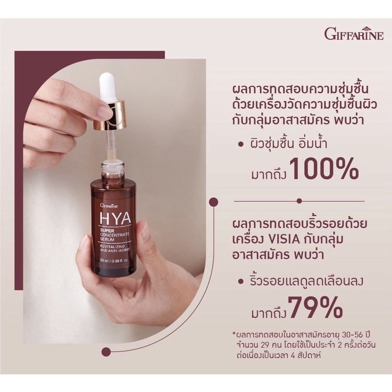 ส่งฟรี #ซีรั่มหน้าใส #ซีรั่มอั้ม #ซีรั่มกิฟฟารีน ซีรั่มขวดแดงกิฟฟารีน #เซรั่มหน้าใส