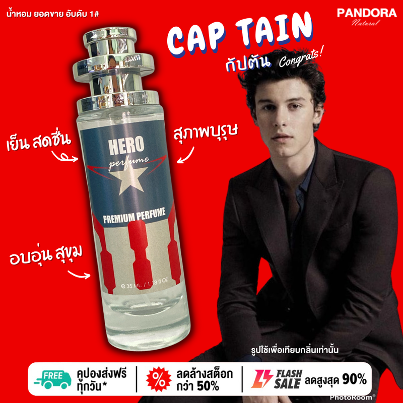 น้ำหอม Hero 💚 LUCKY ลัคกี้ 💚 รุ่น UFO 35ml คนตัวหอม ราคาส่ง น้ำหอมเทียบกลิ่นเคาเตอร์แบร์น