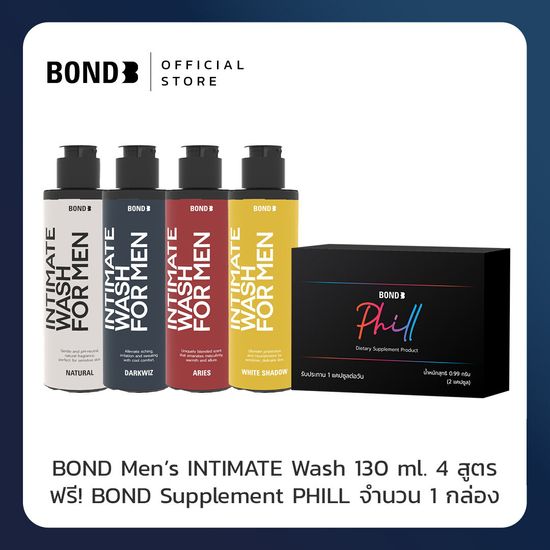 BOND INTIMATE 130 ml. 4 สูตร ฟรี Bond Supplement PHILL