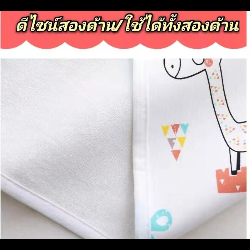 ผ้ารองฉี่  กันน้ำ 【70x120cm/70cmx90cm/50cmx70cm】 แผ่นรองที่นอนเด็ก แผ่นรองกันเปื้อน แผ่นรองฉี่เด็ก