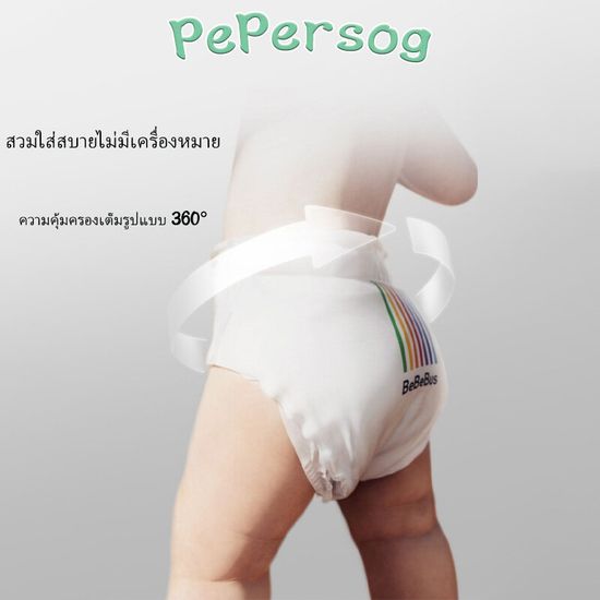 (จัดส่งทันที!!!) ผ้าอ้อมเด็ก Pepersog 150 ชิ้น M-L-XL-XXL-XXXL ผ้าอ้อมเด็กระบายอากาศแบบนุ่ม ผ้าอ้อมเด็กชายและเด็กหญิง ผ้าอ้อมแบบบางพิเศษ ดูดซับได้สูง