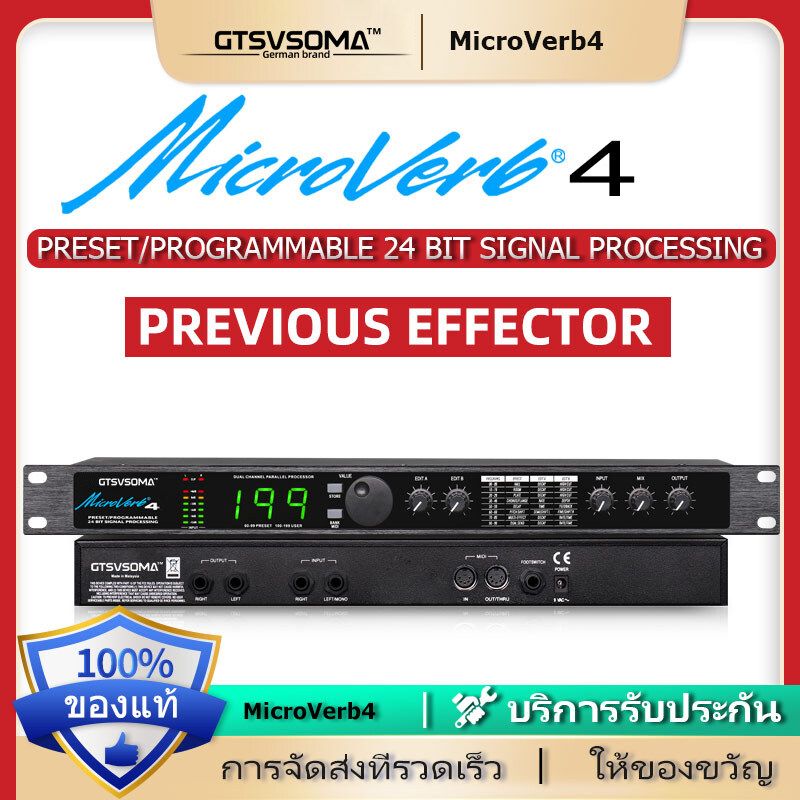 MicroVerb4II เครื่องปรับเอฟเฟคเสียงร้อง เอฟเฟกต์ดิจิตอลเวที KTV ระดับมืออาชีพมีเอฟเฟกต์เสียงให้เลือกมากกว่า 100 แบบเหมาะสำหรับมืออาชีพแล