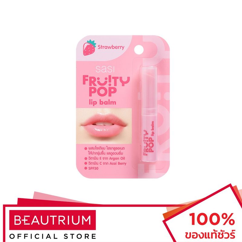 SASI Fruity Pop Lip Balm ลิปบาล์ม 1.5g