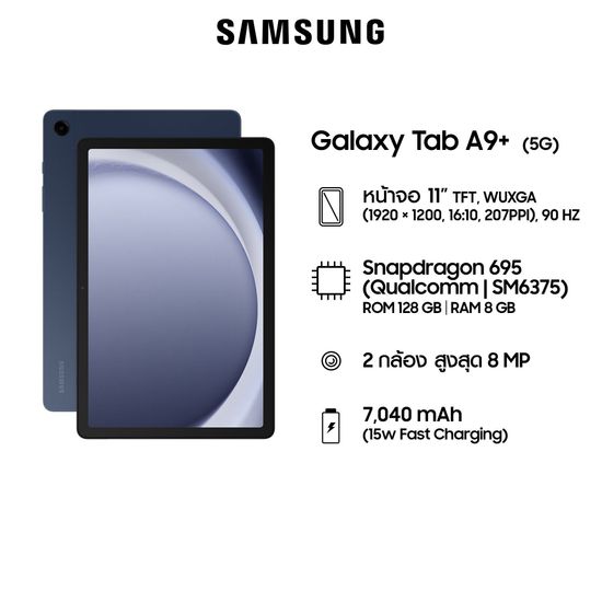 Samsung Galaxy Tab A9+ 5G 8/128GB