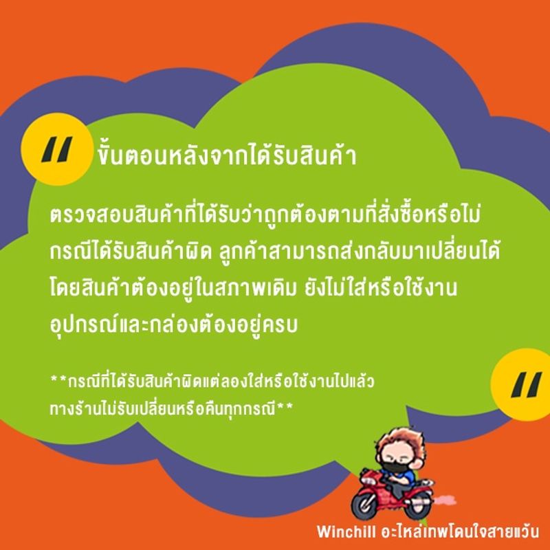 เรือนไมล์ดิจิตอล เรือนไมล์ WAVE125ปลาวาฬ ปี2010-2018 ล็อทใหม่ใช้กับสายไฟเดิม