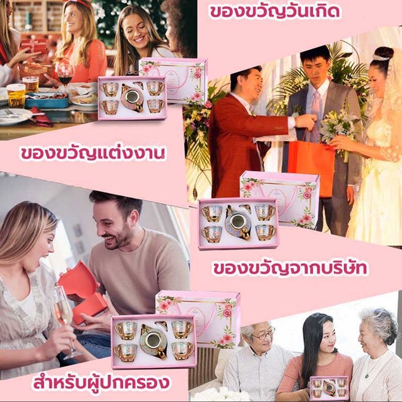 🎁ของขวัญ🌟ส่งทุกวัน🌟ชุดชาเซรามิกถ้วยชาของขวัญของขวัญกล่องของขวัญ ชุดกาน้ำชาเคลือบทองสุดหรูระดับพรีเมียม ชุดของขว