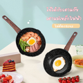 hangroo home กระทะสำหรับเตาแก๊ซ หม้อเตาแม่เหล็กไฟฟ้าส่วนมากใช้ได้ กระทะเคลือบหินอ่อน 5 ชั้น กระทะตื้น หม้อ ไม่ติดกระทะ