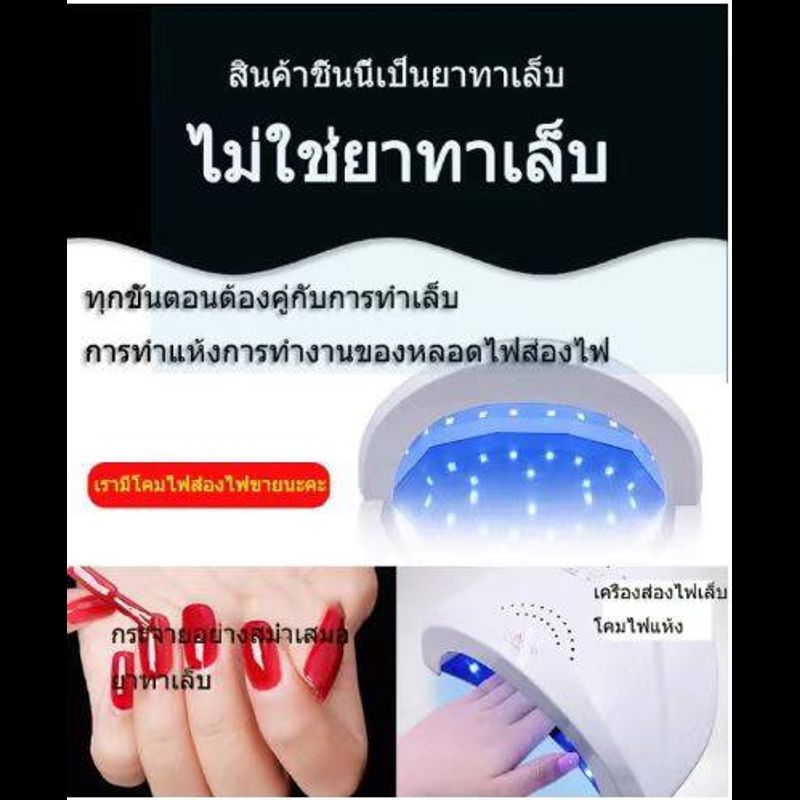 ยอดนิยม สีเจลทาเล็บ Beaucat สีเจล เล็บเจล ขนาด 8ml UV Gel Nail Polish ให้เลือกจุใจ18สี พร้อมส่งในไทย