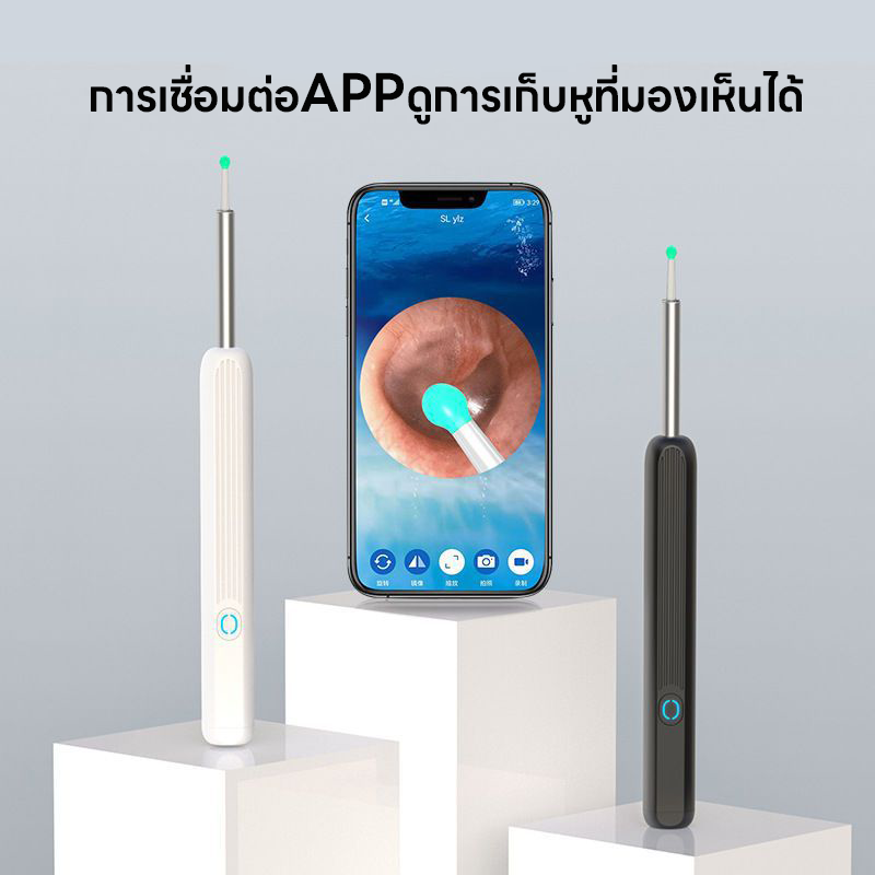 【4in1 กล้อง 8000000 พิกเซล HD】ที่แคะหูกล้อง USB การเชื่อมโยงWiFi ถ่ายภาพ/วิดีโอได้เอง พร้อมเครื่องทําความสะอาดหูกล้องขนาดเล็กสําหรับโทรศัพท์และคอมพิวเตอร์（ไม้แคะหู กล้อง ไม่แคะหูกล้อง กล้องแคะหู ที่แคะหูมีกล้อง ไม้แคะหูมีกล้อง ไม้แคะหูมีกล้อง）