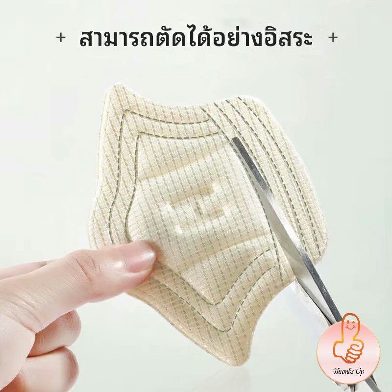 THUMBS UP แผ่นกันร้องเท้ากัด สติ๊กเกอร์ส้นรองเท้า เสริมแก้รองเท้าหลวม heel sticker มีสินค้าพร้อมส่ง