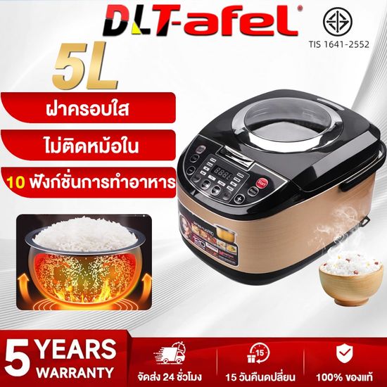 🔥รับประกัน 5 ปี🔥หม้อหุงข้าว 5 ลิตร เสริมความหนาของหม้อใน นัดหมาย 24 ชั่วโมง ไมโครเมี่ยม ข้าวอร่อยกว่า หม้อหุงข้าวดิจิตอล rice cooker