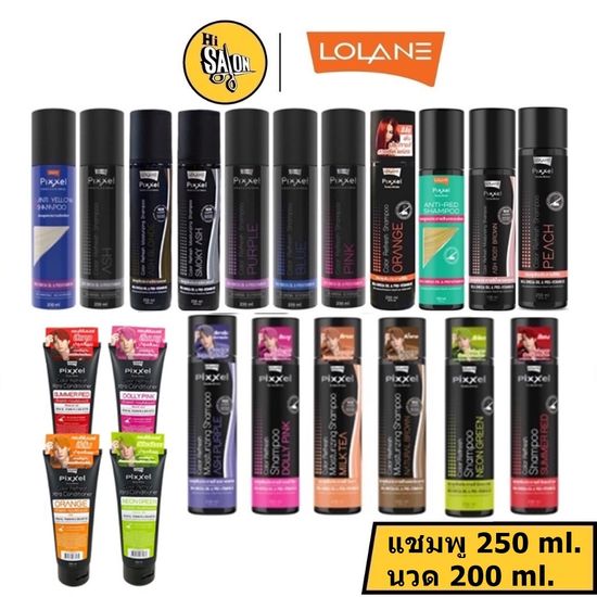 (ขวดใหญ่) Lolane Pixxel Color Refresh Shampoo แชมพูเติมประกายสีผม สีเทา สีม่วง สีฟ้า สีชมพู แชมพูลดประกายเหลือง