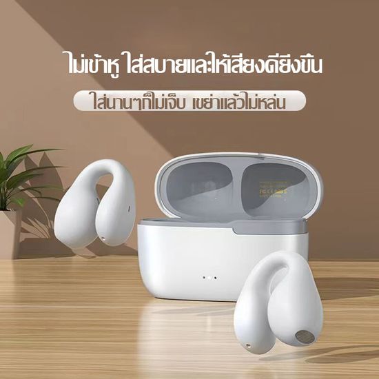 2024 ใหม่ REMAX หูฟังการนำกระดูก CozyBuds W11 บลูทูธ 5.3 หูฟังบลูทูธไร้สายที่แท้จริง TWS หูฟังแบบหนีบหูหูฟังกีฬา ลดเสียงรบกวนอัจฉริยะ ไม่มีหูฟังชนิดใส่ในหู หูฟังกีฬา Esports