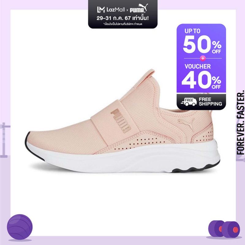 PUMA RUNNING - รองเท้าวิ่งแบบเปิดส้นผู้หญิง Softride Sophia Slip-on สีชมพู - FTW - 19516116