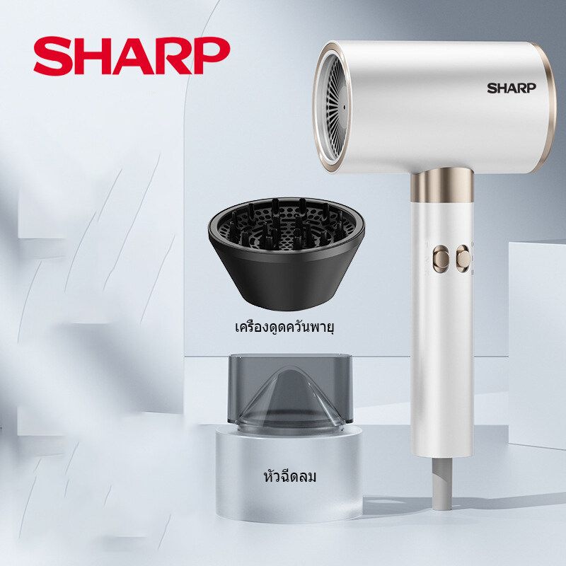 SHARP ไดร์เป่าผม Hair Dryers ไดร์เป่าผมไอออนลบ แห้งเร็ว หนึ่งคีย์ลมร้อนและเย็น ปรับลมแรง3สปีด ไดร์เป่าผมไอออนแบบพกพารับประกัน 1 ปี