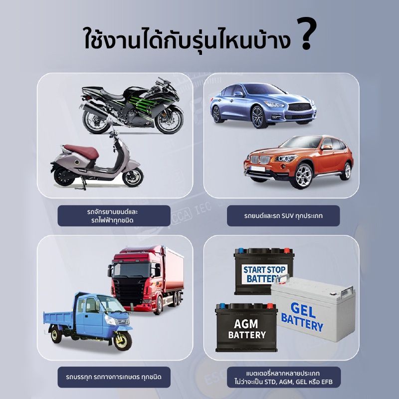 [COD] FOXSUR เครื่องวัด cca แบตเตอรี่ เครื่องวัด แบตเตอรี่ cca ของแท้ 100%