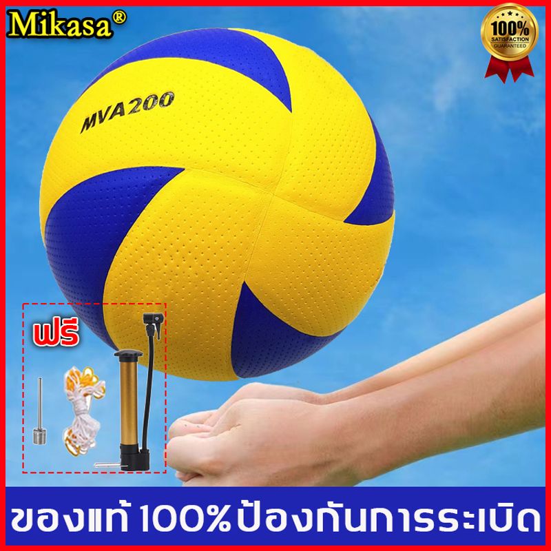 🔥ของแท้ 100%🔥Mikasa วอลเล่ย์บอล ลูกบอลเฉพาะแมตช์ หนัง PU ไซซ์ 5 ไม่เจ็บที่มือ  ทนต่อการสึกหรอ ลูกวอลเลย์บอล