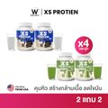 Wink White XS PROTEIN