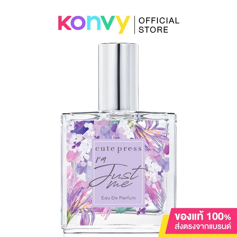 Cute Press I'M Just Me EDP 35ml.