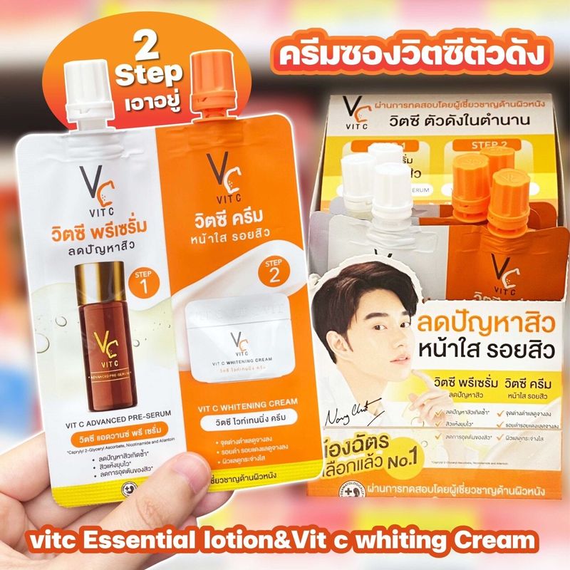 ส่งฟรี !! ( 1 ซอง ) วิตซีซอง น้องฉัตร ครีมซองวิตซีแบบ 2IN1 รูปแบบซองคู่ VIT C ADVANCED PRE SERUM & VIT C WHITENING CREAM BY RATCHA วิตซี เซรั่ม ครีม