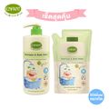 ENFANT (อองฟองต์) Organic Plus Shampoo & Body Wash แชมพูและอาบน้ำในขวดเดียว เนื้อเจล ใช้ได้ตั้งแต่เด็กแรกเกิด เซ็ตสุดคุ้ม ชนิดขวด + รีฟิลชนิดถุง